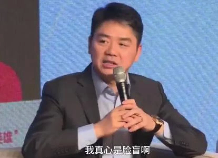 京东商家卖假货京东有责任吗,京东自营是否误导消费者