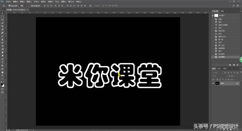 ae文字火焰效果,剪映制作火焰文字
