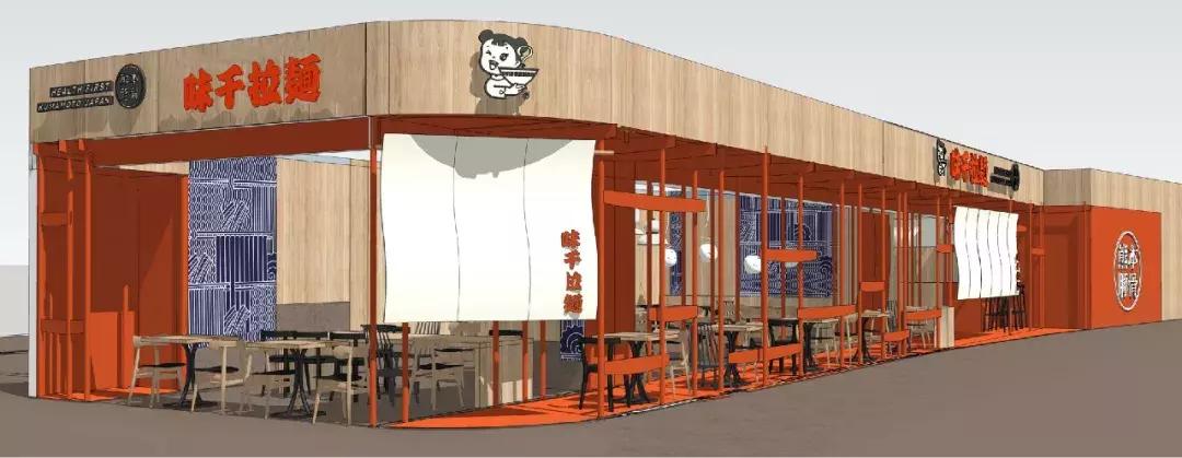 味千拉面2020年,味千拉面时代奥莱