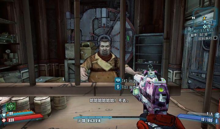 哪些fps游戏有光追,有哪些fps游戏是防御题材的