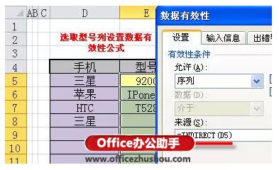 35个excel表格的基本操作技巧,手机版excel表格的基本操作技巧