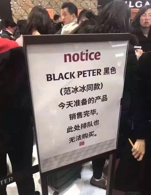 范冰冰强推面膜因假货泛滥停产？！快看看你买的是真是假！