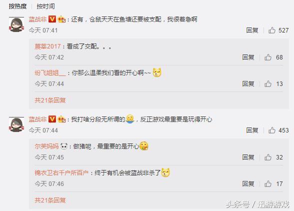 绝地求生仓鼠王在kakao偶遇蓝战非,绝地求生蓝仓鼠