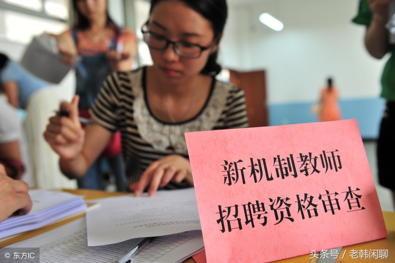 教师招聘试讲该如何准备,报考教师资格笔试过了