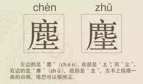 看到这些汉字,我感觉自己的语文白学了!