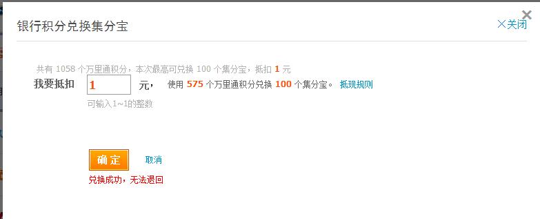 淘宝购物，怎能少了这张卡！