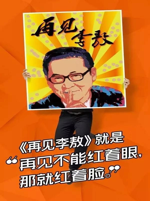 李敖语录人生感悟,李敖经典语录人生感悟大全