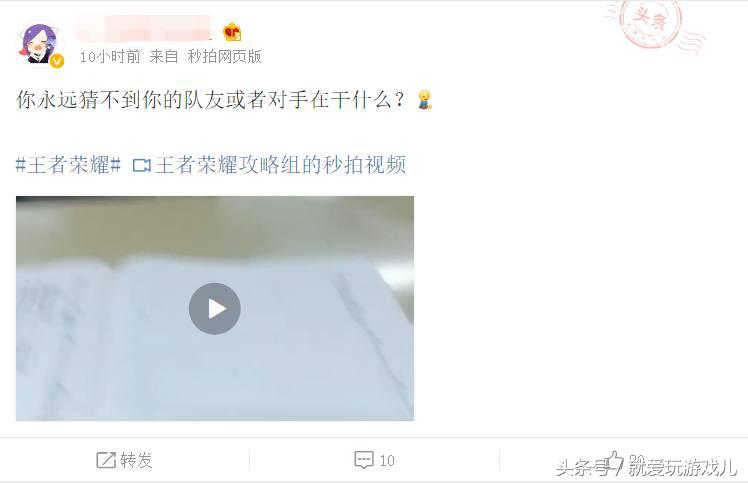 这才是真正的王者高手,这才是真正的王者应该有的操作