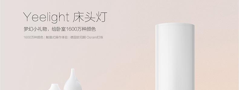 小米之家好物推荐,小米之家产品好评榜与差评榜