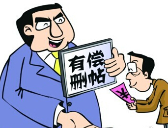 鍒╃敤寰崥瀹炴柦璇堥獥,鍒╃敤寰崥璇堥獥妗堜緥