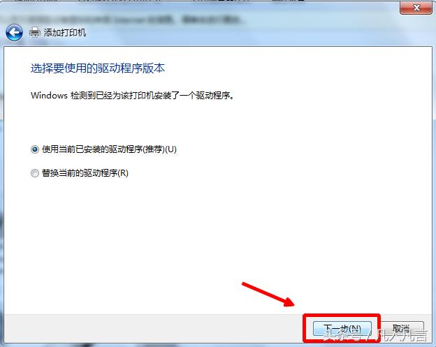 如何安装惠普1106打印机驱动程序,win7提示未安装打印机驱动程序