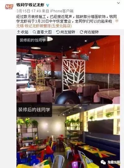 无锡很受本地人喜爱的10家小吃店,无锡小吃集合店在哪里开