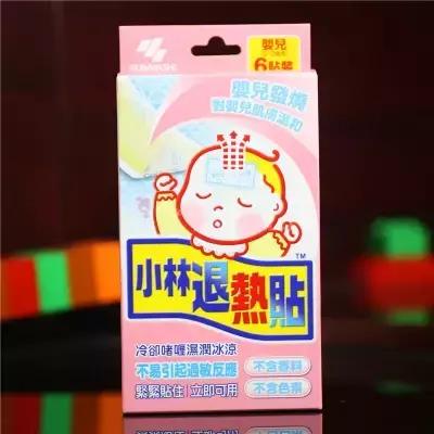不吹不黑的保健品,日本12神药