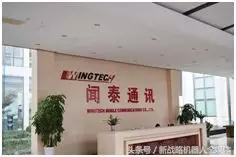 中国十大手机加工公司排名,国内手机组装厂商排名