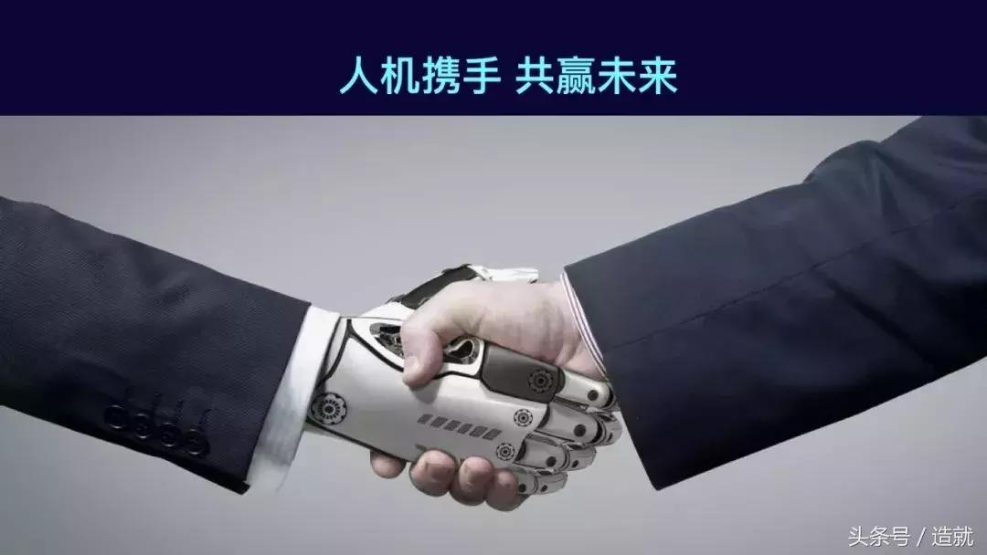 仿人机器人对对人类的影响,仿人机体机器人