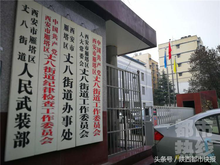 小区业主保卫战,业主对抗物业爆笑