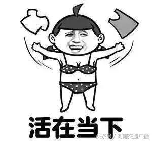 第三季度郑州平均工资为8729元,郑州实际平均工资有多少