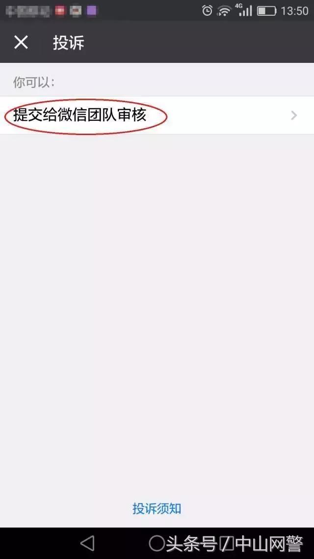 微信赌博的十大危害,微信赌博怎么防范
