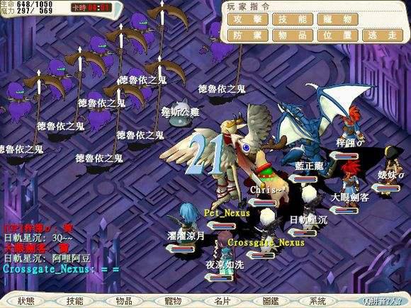 除了传奇还有什么手游,号称打败魔兽世界的8款网游