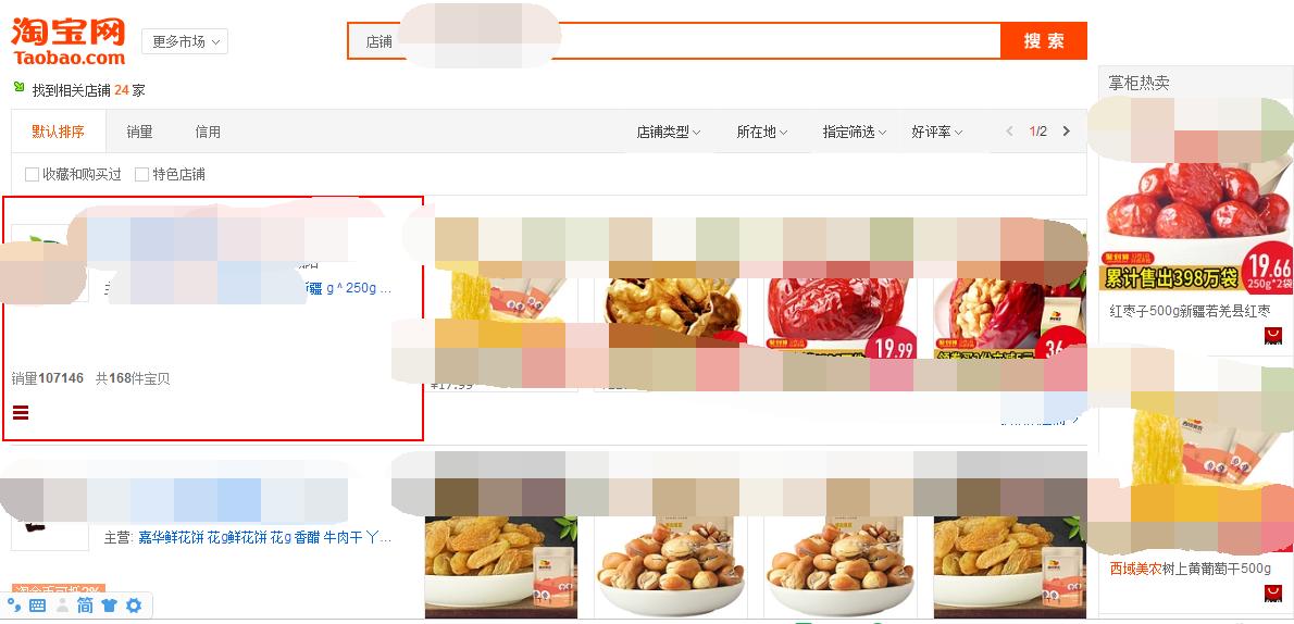 淘宝新客服岗前培训考试,淘宝客服零基础学习最新