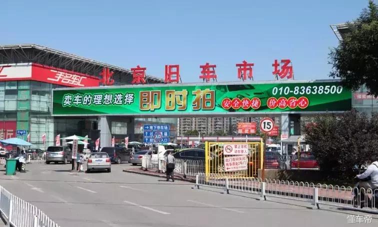 广西河池二手车过户需要什么手续,买二手车要哪些资料才可以过户