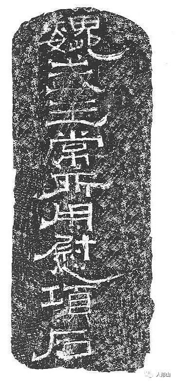 曹操与陶渊明,曹操和李时珍