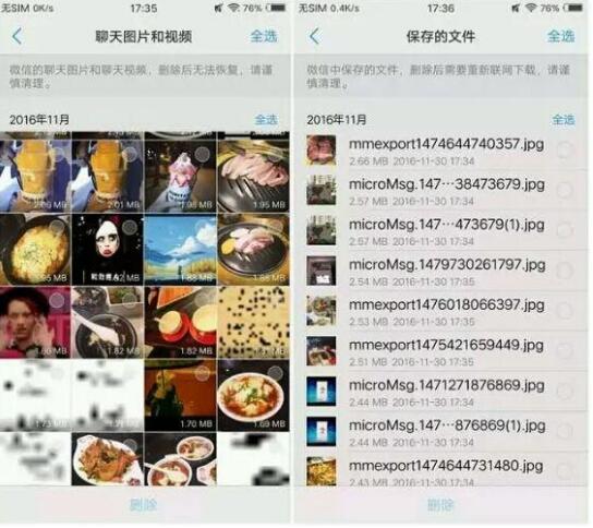 最详细的vivo手机使用技巧,vivo手机的隐藏技巧大全