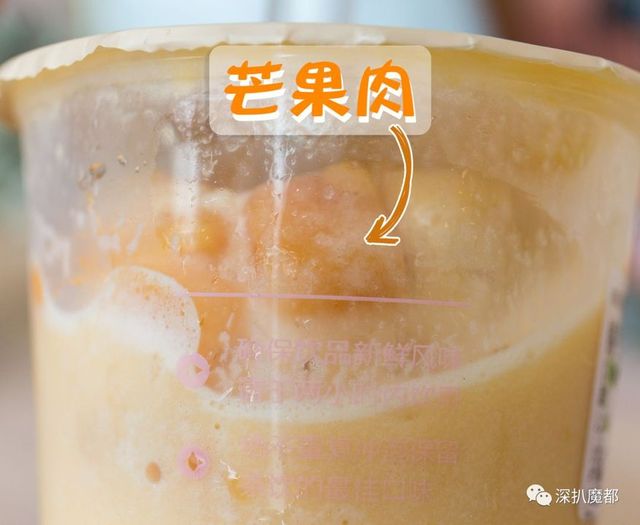 魔都奶茶点单推荐,魔都奶茶新品攻略