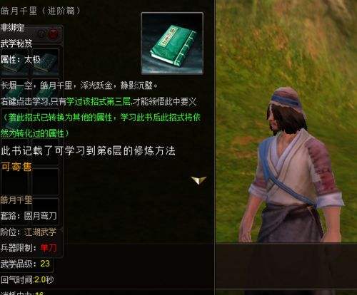 最坑钱的五款网游游戏,适合入坑的网游游戏排行榜