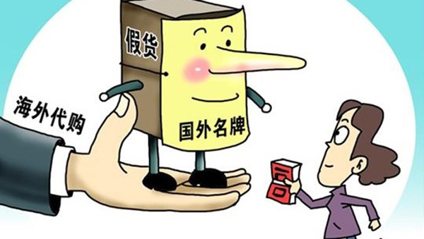 上海海外代购走私案件,上海破获一起代购诈骗案