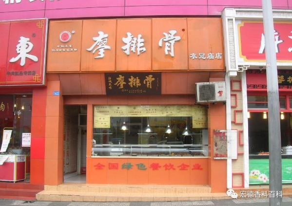 卤菜卤排骨制作方法,卤菜技术培训卤水的制作方法配方