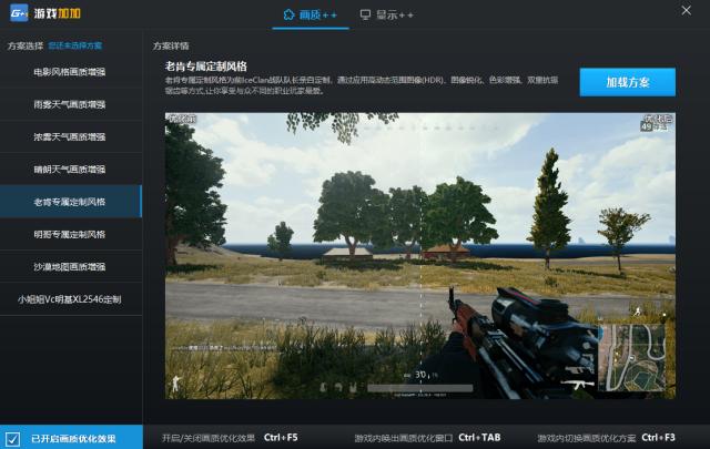 绝地求生配置够但是掉帧,绝地求生配置低了画质带得动吗