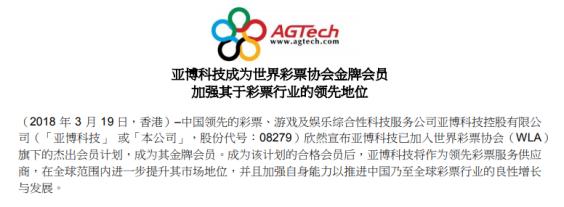 国际彩票发展史,国际彩票