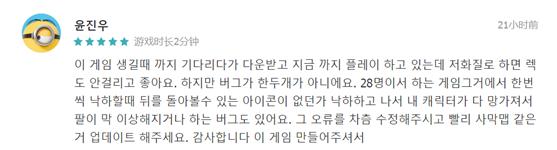 一款游戏特别刺激攀爬,刺激战场国际版度假岛