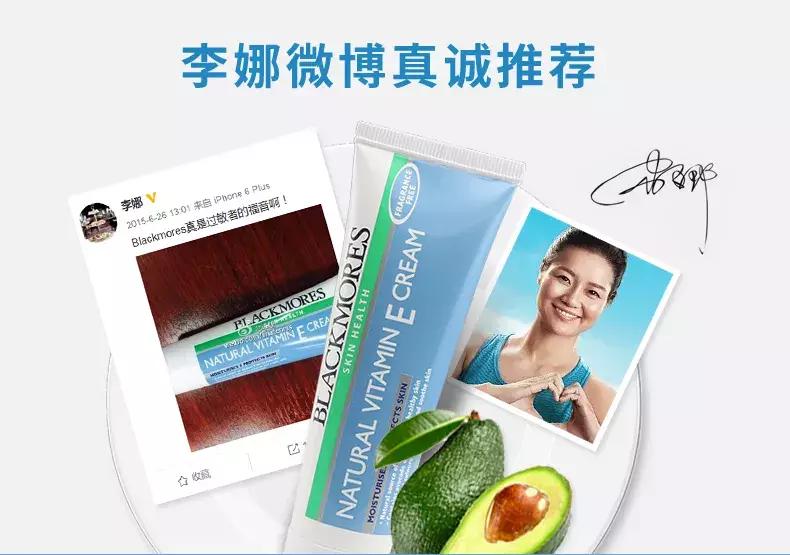 ve霜最后抹还是先抹,澳洲ve霜