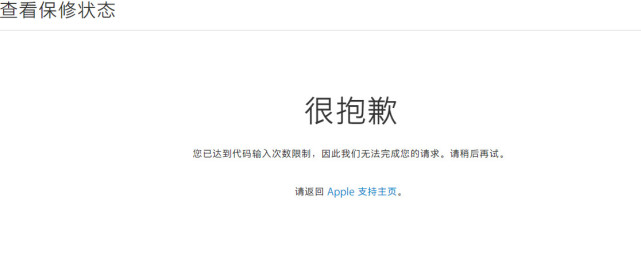 iphone怎么查看保修,怎么查iphone保修还有多长时间
