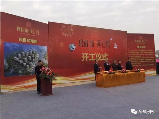 泉州限价37000的楼盘,泉州楼盘为什么降价