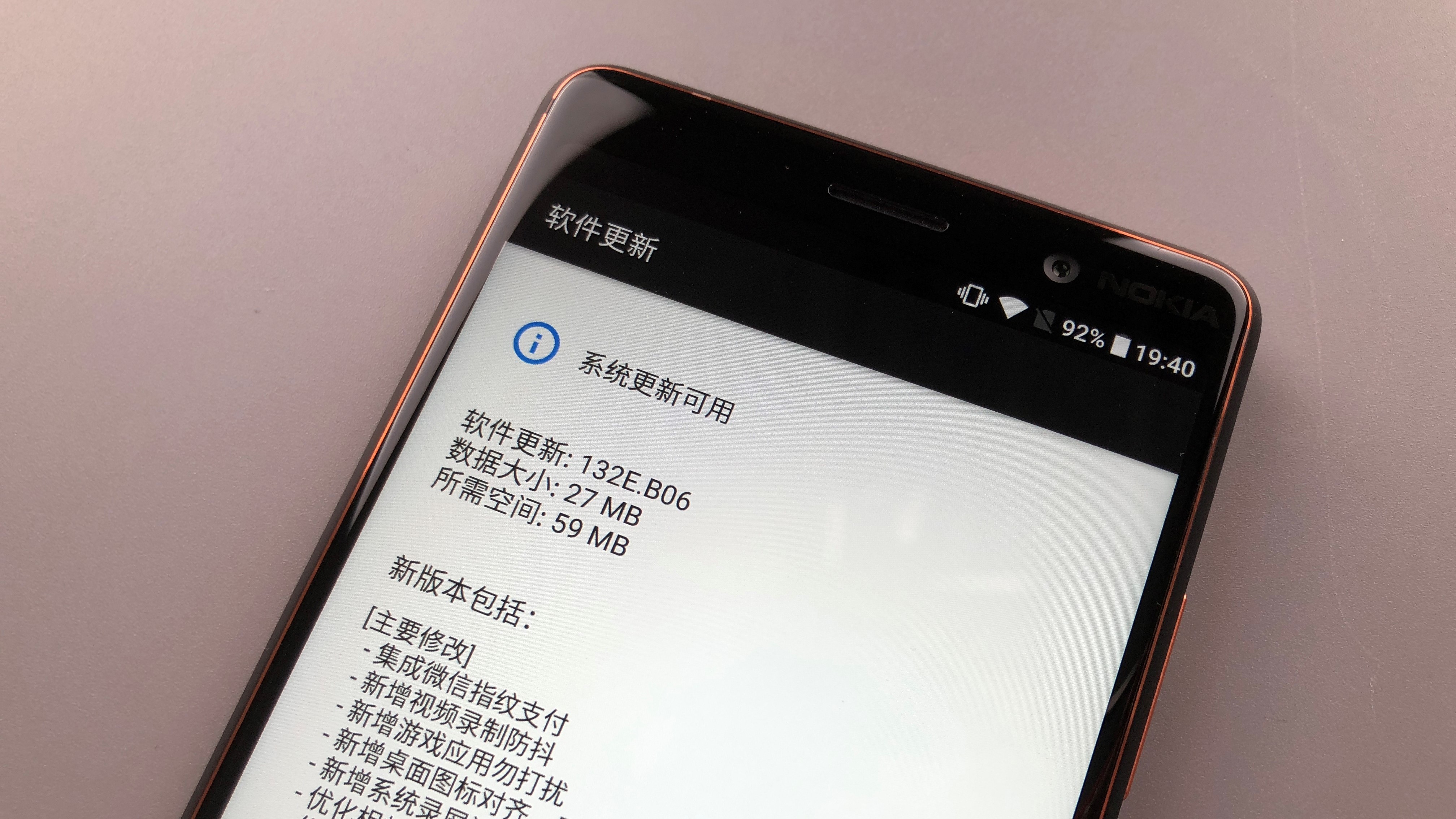 倒卖情怀还是有苦难言?完全上手诺基亚7P,告诉你真实的诺基亚!