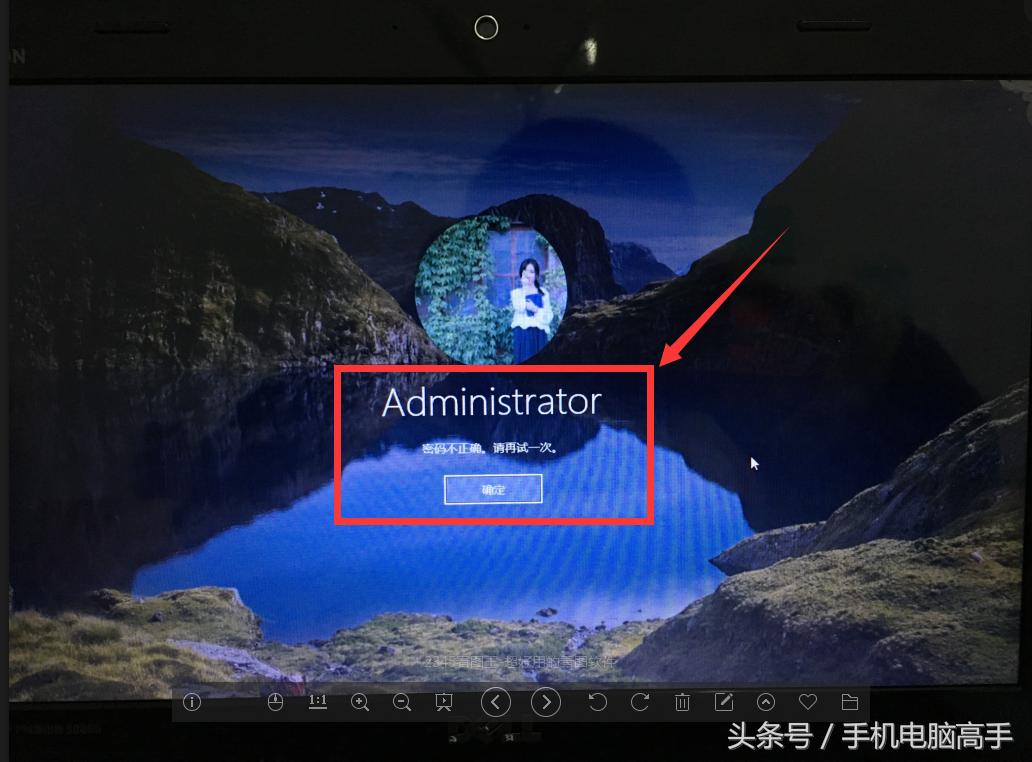 win10电脑忘记开机密码最简单方法,win10神州网信政府版忘记开机密码