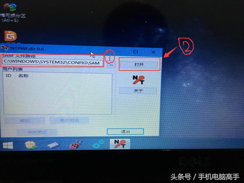 win10电脑忘记开机密码最简单方法,win10神州网信政府版忘记开机密码