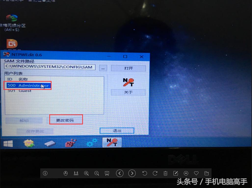 惠普电脑win10忘记开机密码怎么办,联想win10电脑忘记开机密码怎么办