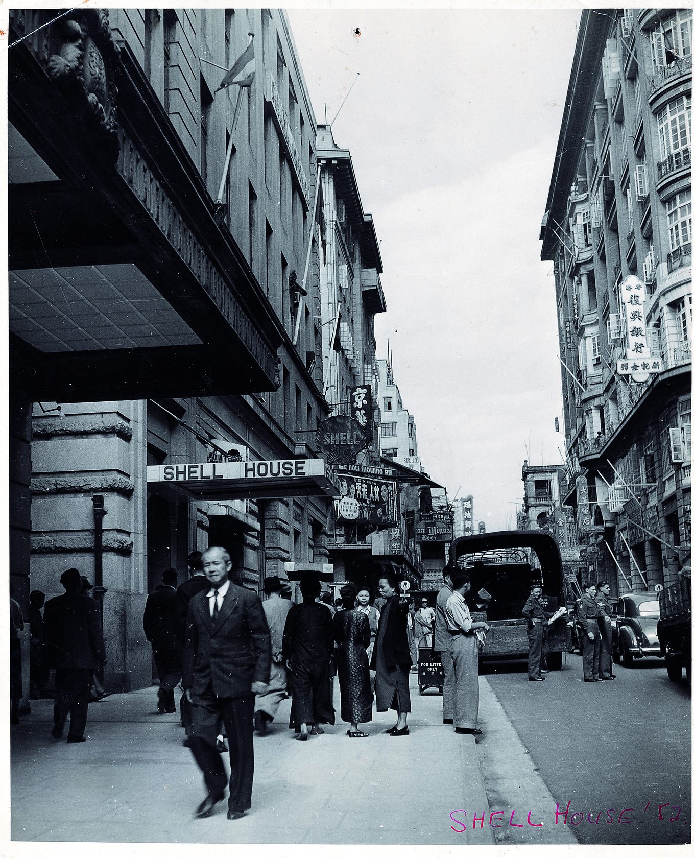 壳牌集团介绍,壳牌公司简介