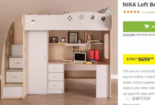 加拿大家具实体店,加拿大家具在哪买便宜实惠