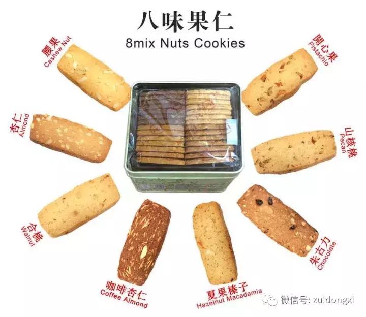 珍妮曲奇的商标 (香港小熊珍妮曲奇盒底商标)