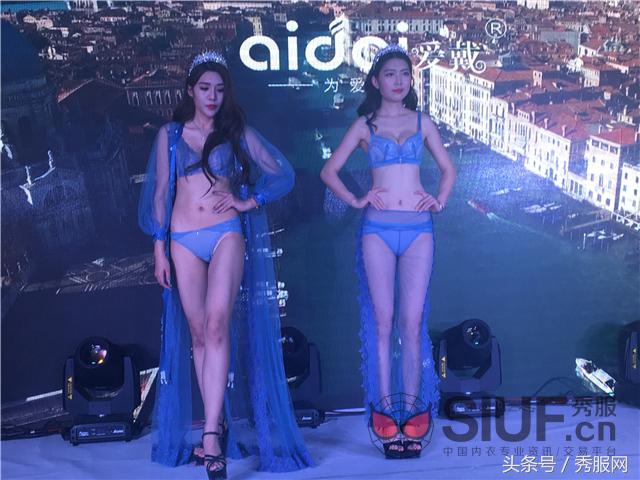 *疆新**娇点针织2018新品发布会圆满落幕