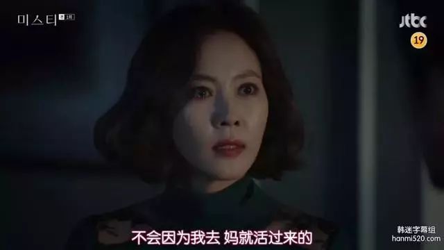 欲望就是团迷雾，心机女靠手段上位看着还挺爽！