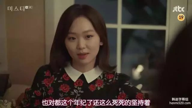 欲望就是团迷雾，心机女靠手段上位看着还挺爽！