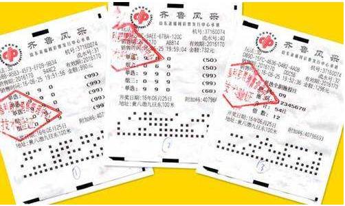 福彩3d093期专家独胆,福彩3d2023第167期奖号推荐