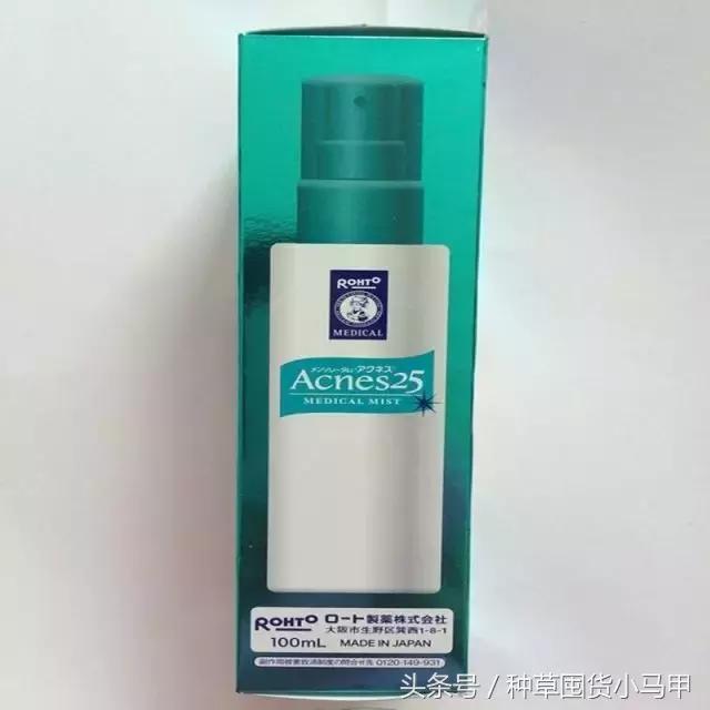 神器│开了挂的小林制药和乐敦制药，保你生活无忧！