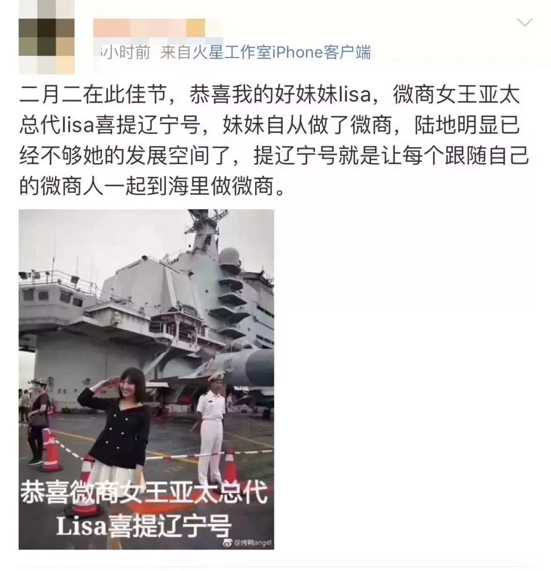 做微商是靠怎么赚钱的,做微商如何才能赚钱